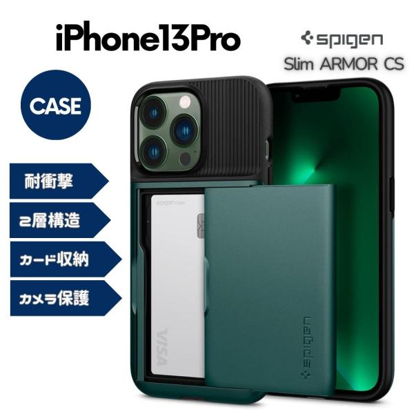 Spigen iPhone13Pro ケース 手帳型 収納ケース カードケース 2重構造 耐衝撃 I...