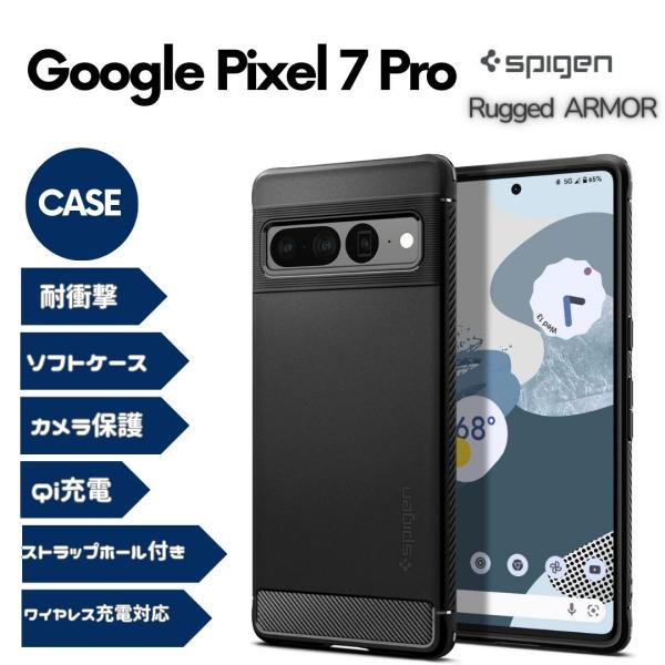 Spigen Google Pixel7Pro ケース ソフトケース 耐衝撃 Qi充電 ワイヤレス充...