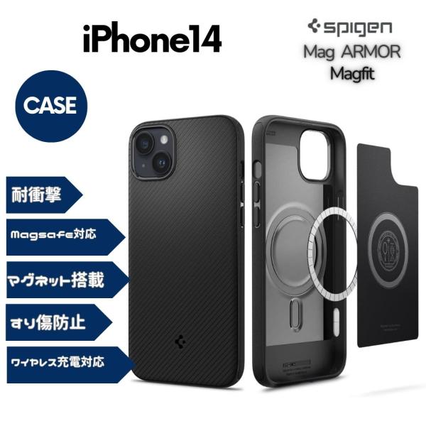 iPhone14 スマホケース MagSafe対応 ワイヤレス充電対応 Spigen ACS0506...