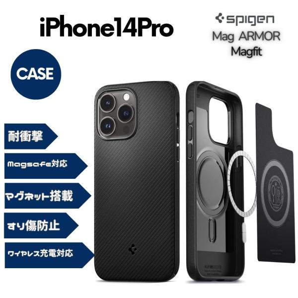 Spigen iPhone14Pro ケース MagSafe対応 ワイヤレス充電対応 ACS0498...