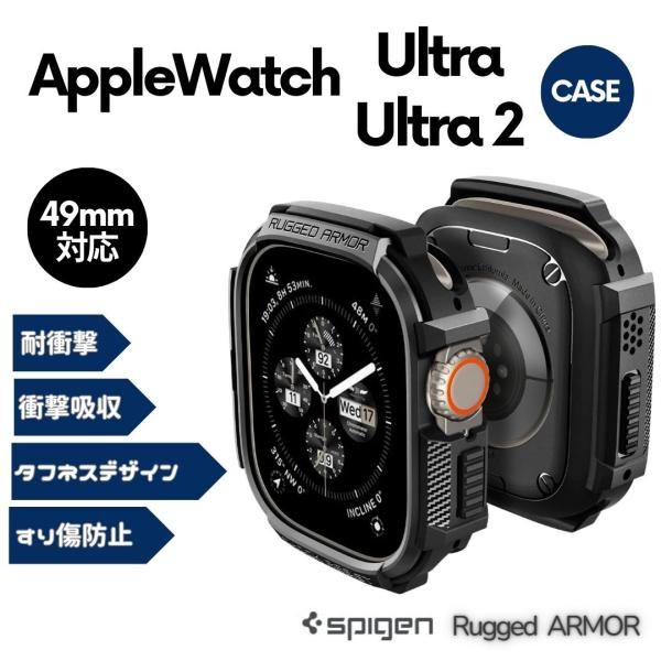 Spigen Apple Watch ultra2/ultra ケース 保護カバー アップルウォッチ...