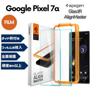 Spigen Google Pixel7a ガラスフィルム 2枚入 ガイド枠付き 保護フィルム AlignMaster AGL05968｜WHITE LABEL ONLINE