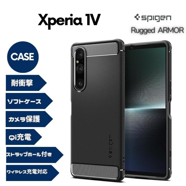 Spigen Xperia 1 V ケース SO-51D対応 ストラップ ソフトケース 耐衝撃 カメ...
