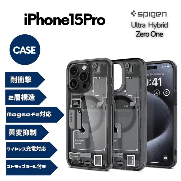 Spigen iPhone15Pro ケース MagSafe ストラップホール 黄変抑制 ワイヤレス...