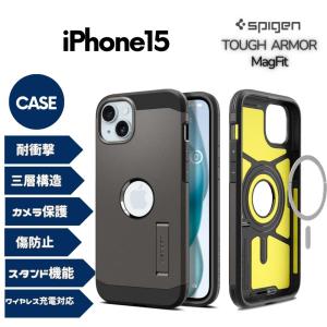 Spigen iPhone15 ケース MagSafe 耐衝撃 スタンド付き マグネット搭載 ワイヤレス充電対応 ACS06810 ガンメタル｜WHITE LABEL ONLINE