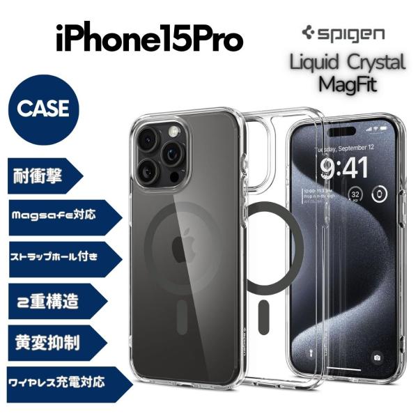 Spigen iPhone15Pro ケース MagSafe ストラップホール 黄変抑制 ワイヤレス...