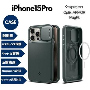 Spigen iPhone15Pro ケース MagSafe 耐衝撃 カメラレンズ保護 スライド式 ワイヤレス充電対応 ACS06739 アビス・グリーン｜wlo