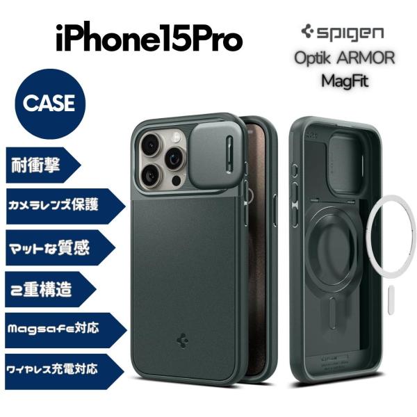 Spigen iPhone15Pro ケース MagSafe 耐衝撃 カメラレンズ保護 スライド式 ...