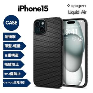 Spigen iPhone15 ケース 耐衝撃 薄型 ストラップホール 軽量 マット仕上げ ワイヤレス充電対応 ACS06790 マットブラック｜wlo