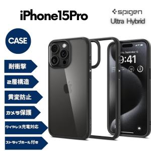 Spigen iPhone15Pro ケース クリア 耐衝撃 黄変なし ストラップホール ワイヤレス充電対応 ACS06713 マット・ブラック