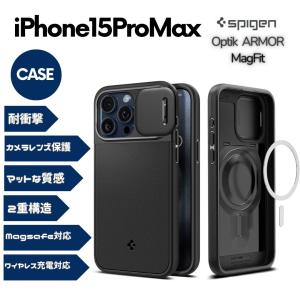 Spigen iPhone15ProMax ケース Magsafe対応 カメラレンズ保護 ACS06599 ブラック｜wlo