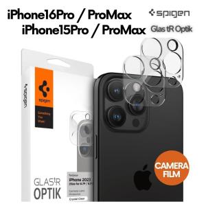 Spigen iPhone15Pro / iPhone15ProMax カメラフィルム クリア 2枚入 AGL06912｜WHITE LABEL ONLINE