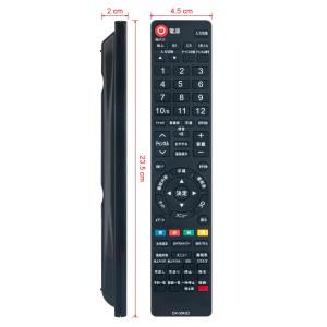 互換品 DXブロードテック 液晶テレビ 代用リ...の詳細画像5