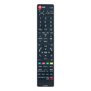 互換品 DXブロードテック 液晶テレビ 代用リ...の詳細画像1