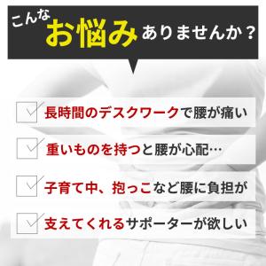 腰痛ベルト コルセット 骨盤サポーター L 通...の詳細画像1