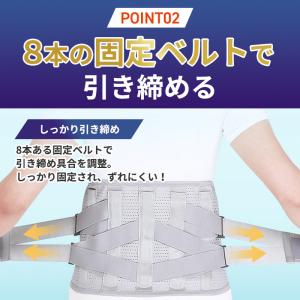 腰痛ベルト コルセット 骨盤サポーター L 通...の詳細画像3
