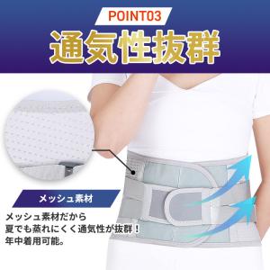 腰痛ベルト コルセット 骨盤サポーター L 通...の詳細画像4