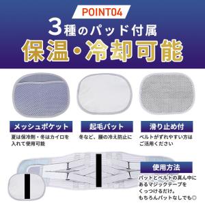 腰痛ベルト コルセット 骨盤サポーター L 通...の詳細画像5