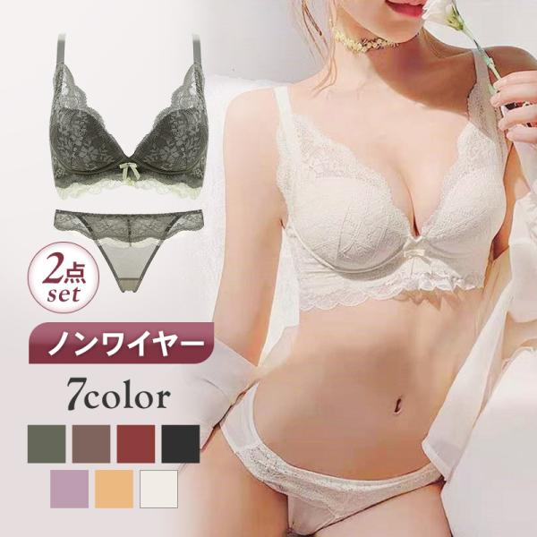 ブラジャー ショーツセット ナイトブラ 上下セット レディース 下着 美胸 レース 安い 綿 ノンワ...