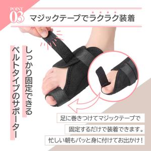 外反母趾 サポーター M サイズ 足指 寝ると...の詳細画像4