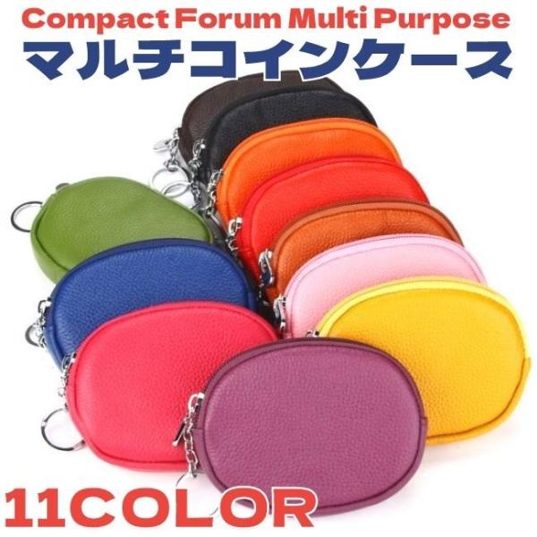 本革 コインケース 小さめ キーケース 小銭入れ ミニ財布 メンズ レディース キーホルダー カード...