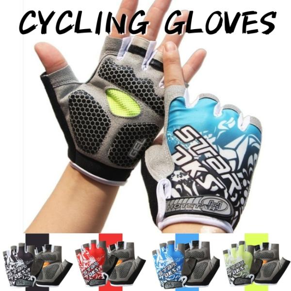サイクルグローブ ハーフフィンガー ロードバイク クロスバイク サイクリング 指切り 半指 手袋 自...
