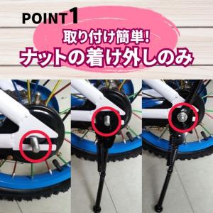 自転車 スタンド キック サイド 子供 キッズ...の詳細画像2