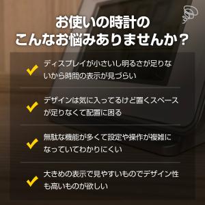 【訳あり処分】デジタル時計 おしゃれ 北欧 置...の詳細画像1