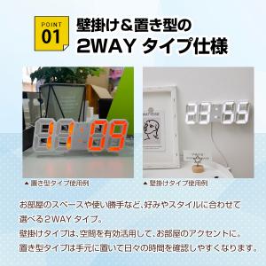 【訳あり処分】デジタル時計 おしゃれ 北欧 置...の詳細画像2