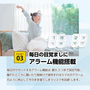 【訳あり処分】デジタル時計 おしゃれ 北欧 置...の詳細画像3