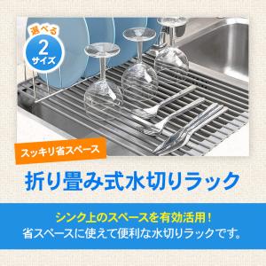 水切りラック シリコン キッチン シンク 水切...の詳細画像2