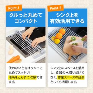 水切りラック シリコン キッチン シンク 水切...の詳細画像3