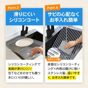 水切りラック シリコン キッチン シンク 水切...の詳細画像4