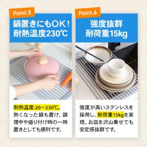 水切りラック シリコン キッチン シンク 水切...の詳細画像5