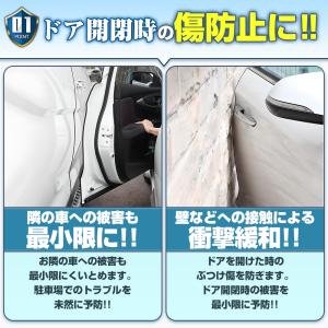 ドアモール 静音 プロテクター 車 取り付け ...の詳細画像2