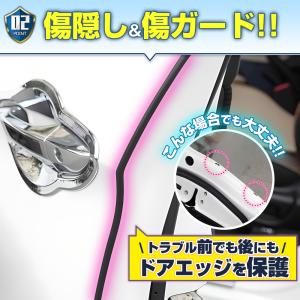 ドアモール 静音 プロテクター 車 取り付け ...の詳細画像3