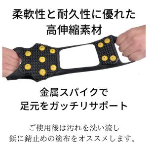 靴底取り付け 滑り止め 簡単装着 アイゼン ス...の詳細画像2