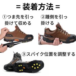 靴底取り付け 滑り止め 簡単装着 アイゼン ス...の詳細画像4