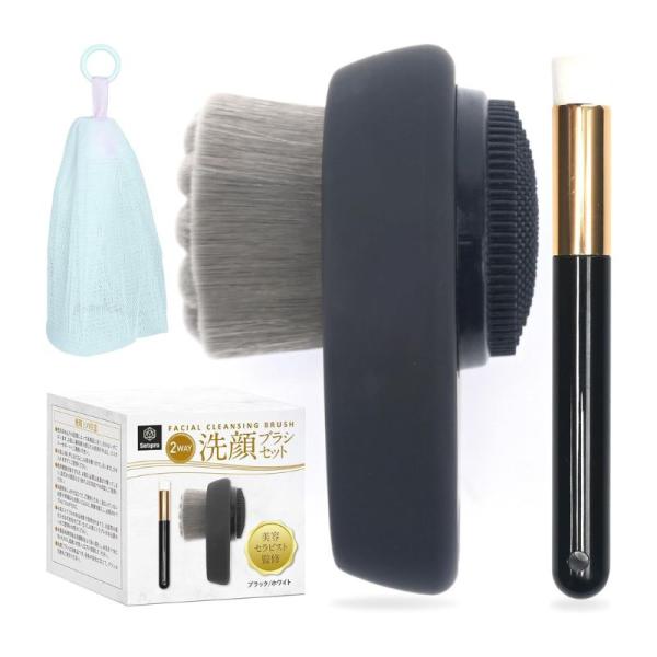 洗顔ブラシ スキンケア ブラシセット 美肌セラピスト監修 毛穴ケア ブラシ メンズ レディース ブラ...