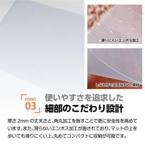 冷蔵庫マット 透明 シート 床 傷防止 汚れ ...の詳細画像4
