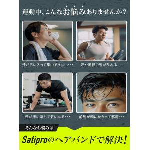 ヘアバンド ヘッドバンド スポーツヘアバンド ...の詳細画像5
