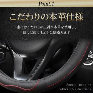 ハンドルカバー 自動車 本革 おしゃれ 軽自動...の詳細画像2