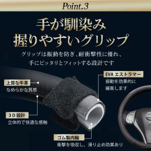 ハンドルカバー 自動車 本革 おしゃれ 軽自動...の詳細画像4