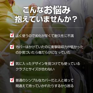 ゴルフ ヘッドカバー ユーティリティ UT ド...の詳細画像1