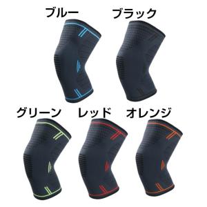 ひざ サポーター 2枚組 スポーツ 膝 痛 軽...の詳細画像2