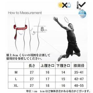 ひざ サポーター 2枚組 スポーツ 膝 痛 軽...の詳細画像3
