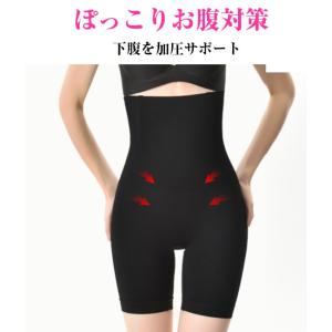 加圧 スパッツ レディース ハイウェスト ガー...の詳細画像4