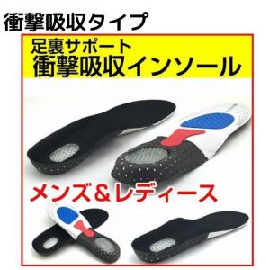 インソール 中敷き 2026 福袋 3足アソー...の詳細画像2