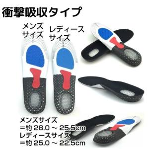 インソール 中敷き 2026 福袋 3足アソー...の詳細画像5