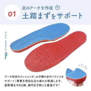 インソール ジュニア キッズ 子供 靴の 中敷...の詳細画像2